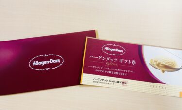 【当選報告】島忠ホームズ×日本製紙  おうちでご褒美食べようキャンペーン