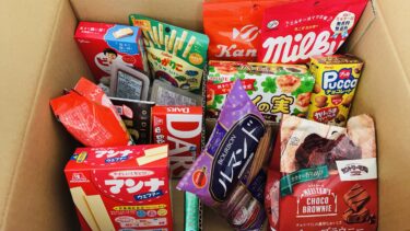 【当選報告】お菓子クイズキャンペーン
